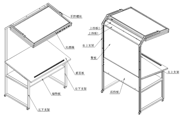 TILOCC120看樣臺(tái)安裝使用說(shuō)明書(shū)2