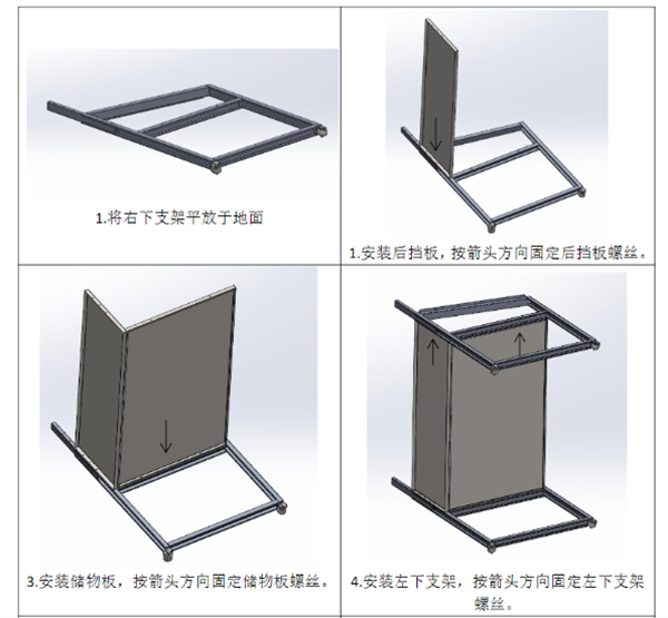 TILOCC120看樣臺(tái)安裝使用說(shuō)明書(shū)3