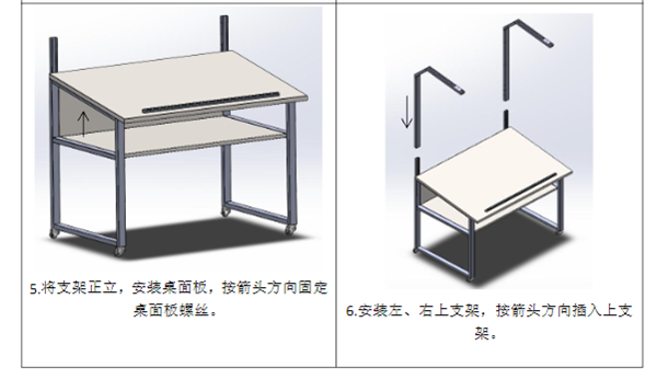 TILOCC120看樣臺(tái)安裝使用說(shuō)明書(shū)4