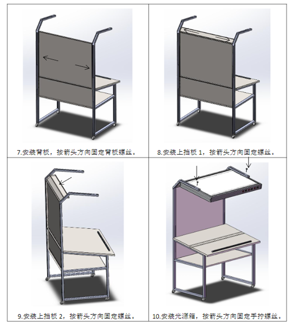 TILOCC120看樣臺(tái)安裝使用說(shuō)明書(shū)5